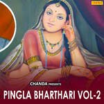 Pingla Bharthari Vol-2 - Manju Sharma Song Download